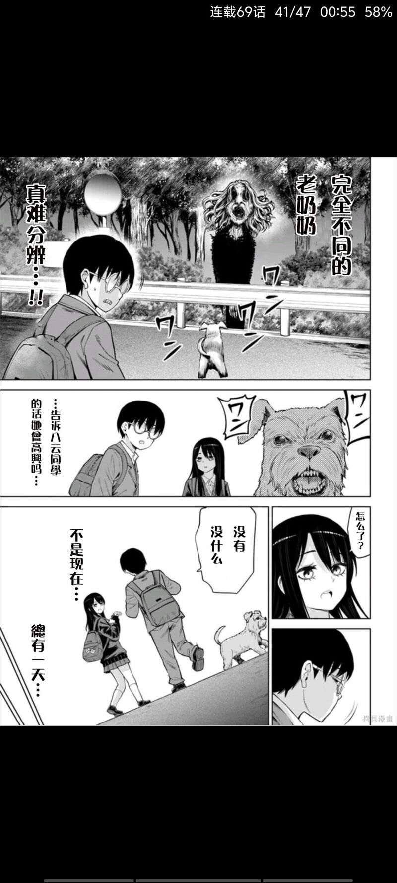 看得见的女孩,阴阳眼见子,动漫,漫画,ACG