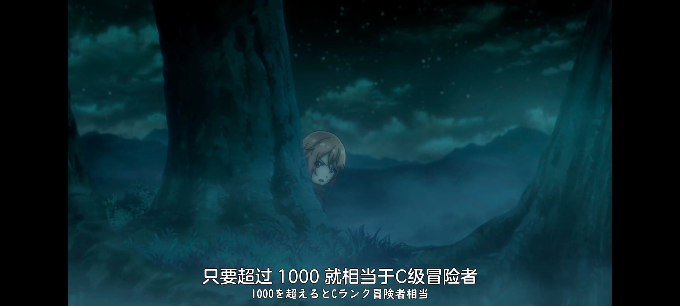 凭你也想讨伐魔王,你这种家伙别想打败魔王,百合,动画,动漫,番剧,ACG