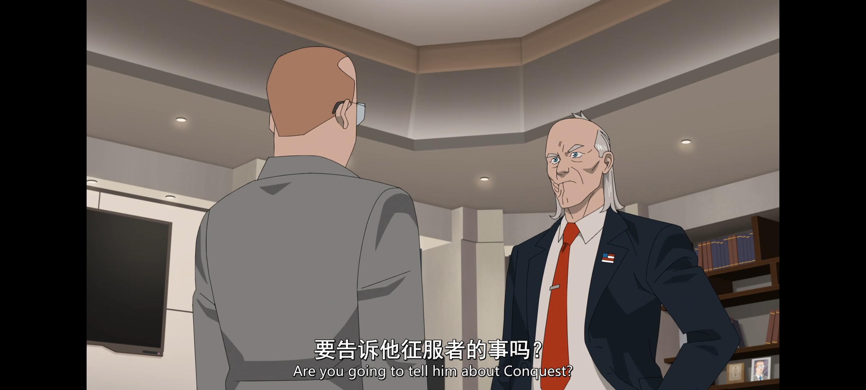 无敌少侠,动画,动漫,image,番剧,ACG