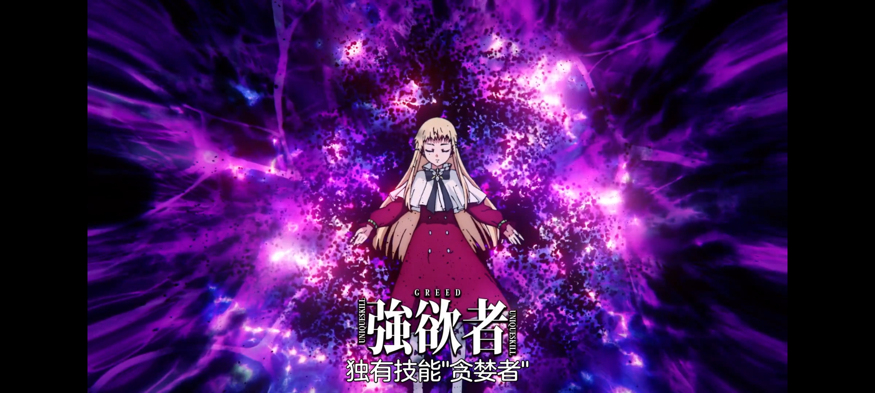 关于我转生变成史莱姆这档事,动画,动漫,番剧,二次元,ACG