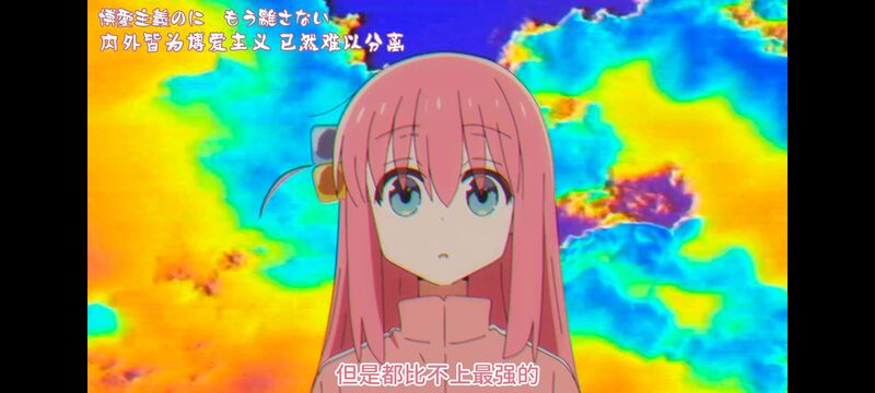 孤独摇滚,动画,动漫,番剧,ACG