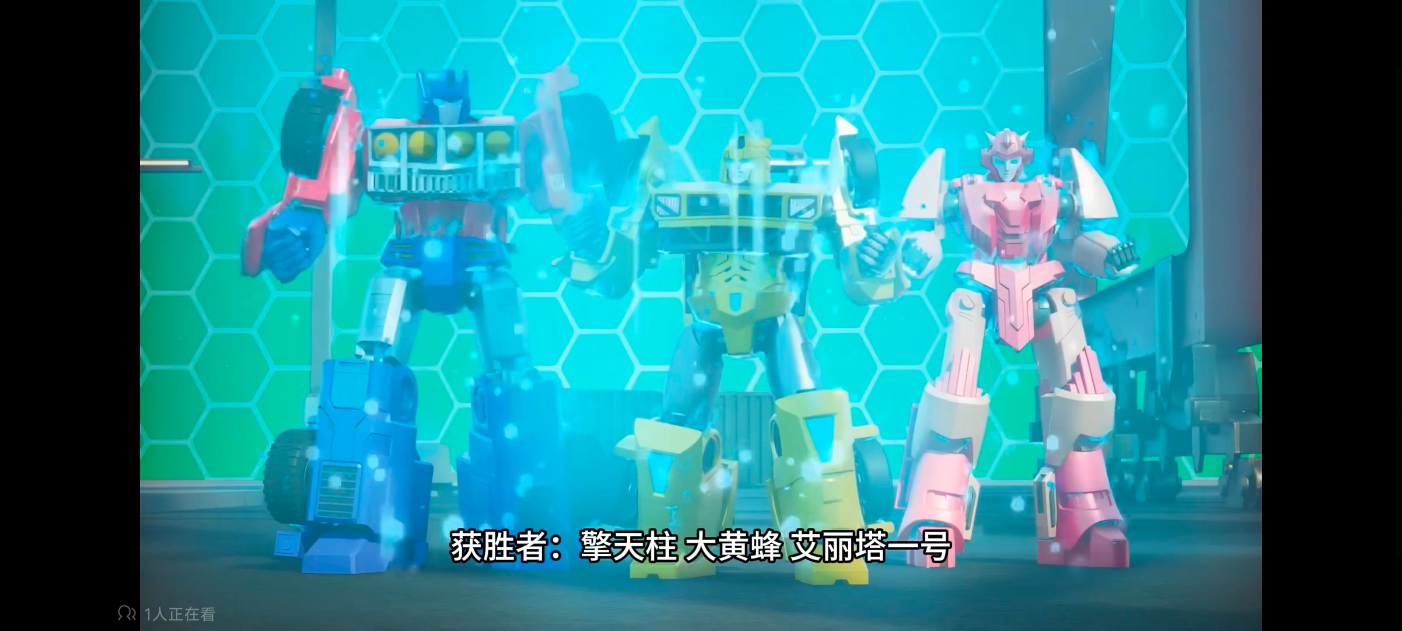 变形金刚,变形金刚赛博世界,动漫,动画,番剧,ACG