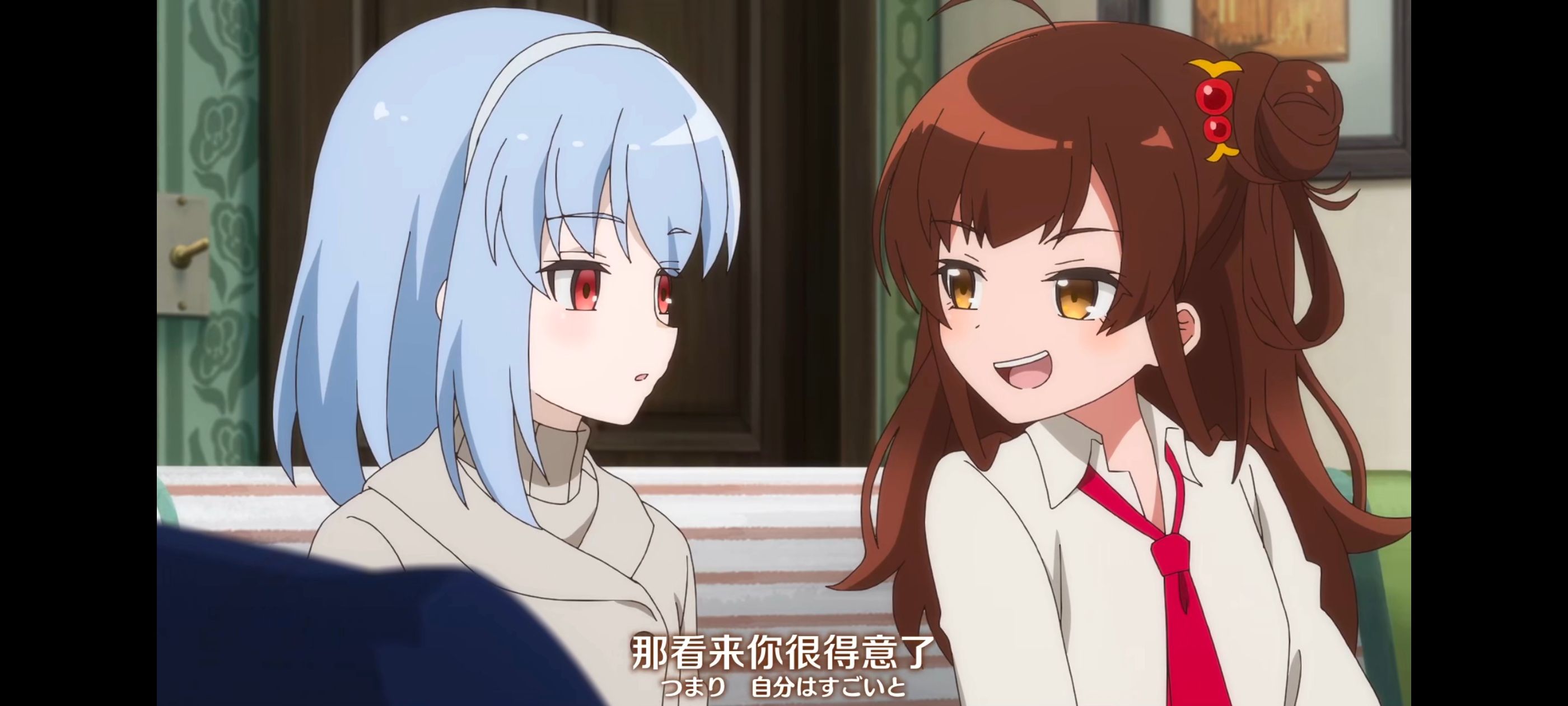 直至魔女消逝,直到某魔女死去,奇幻,动漫,动画,番剧,ACG