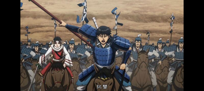 王者天下,动画,动漫,番剧,ACG