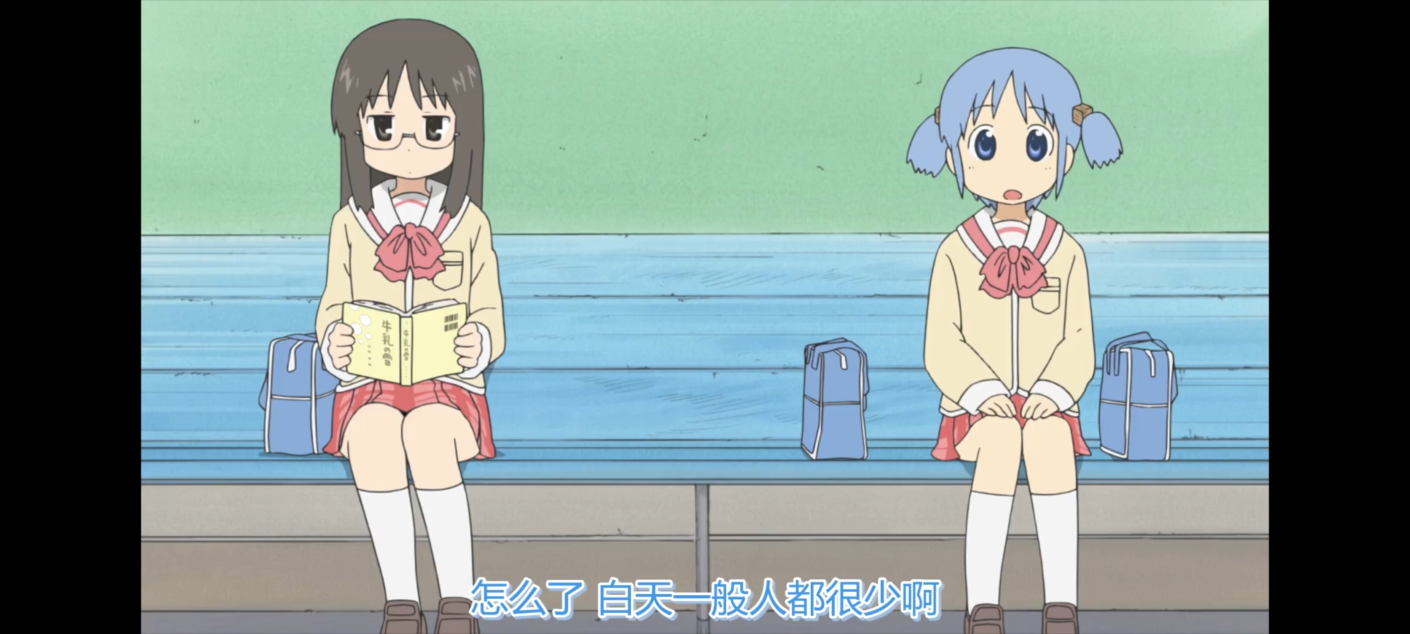 日常,动画,动漫,番剧,ACG,二次元