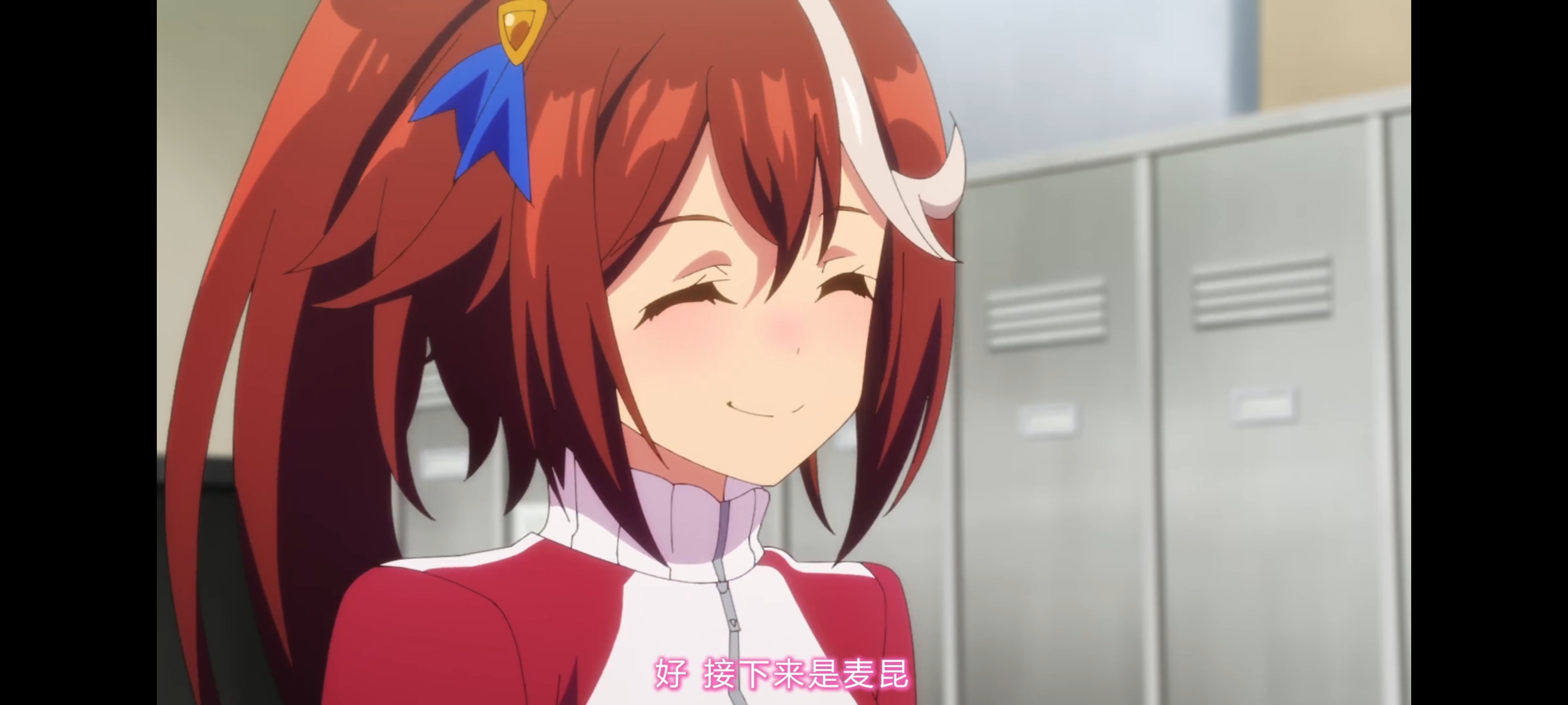 赛马娘,赛马娘第二季,动画,动漫,番剧,二次元,ACG