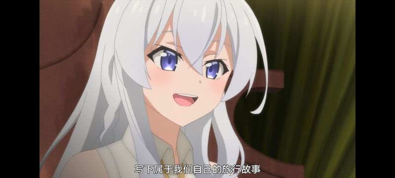 魔女之旅,魔女的旅途,动画,动漫,番剧,ACG