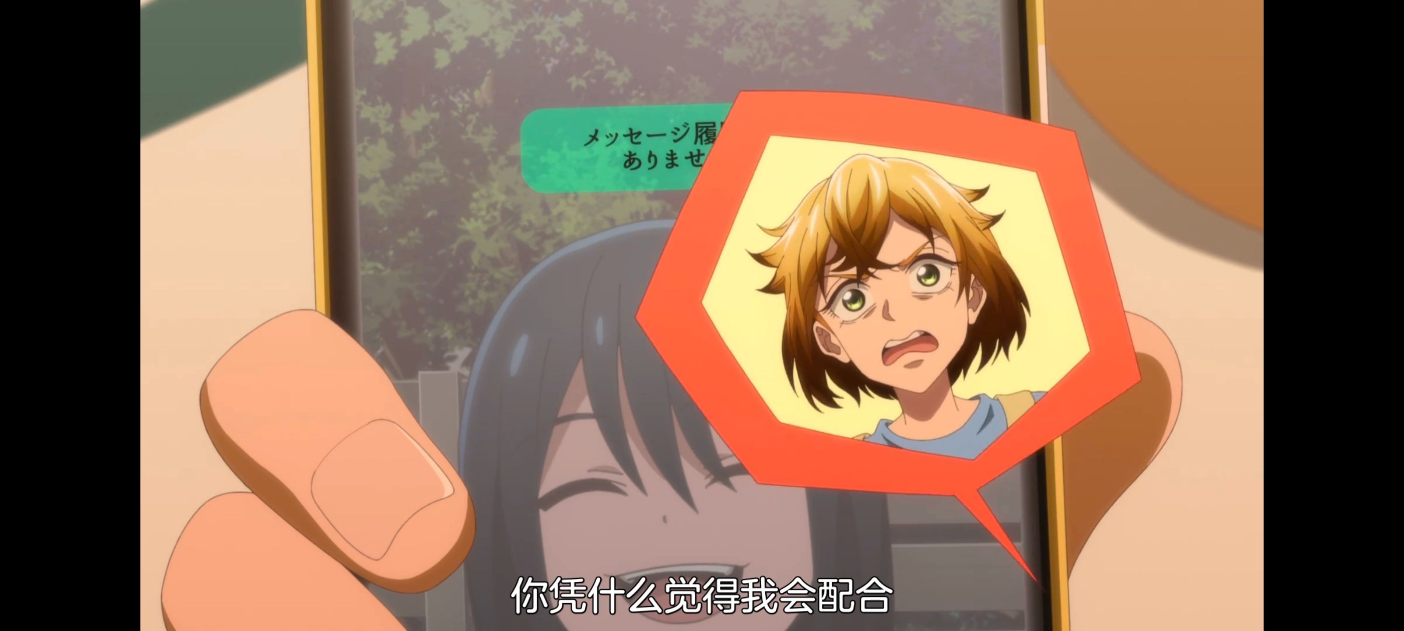 神八小妹不可怕,小伽椰并不可怕,动画,动漫,番剧,ACG