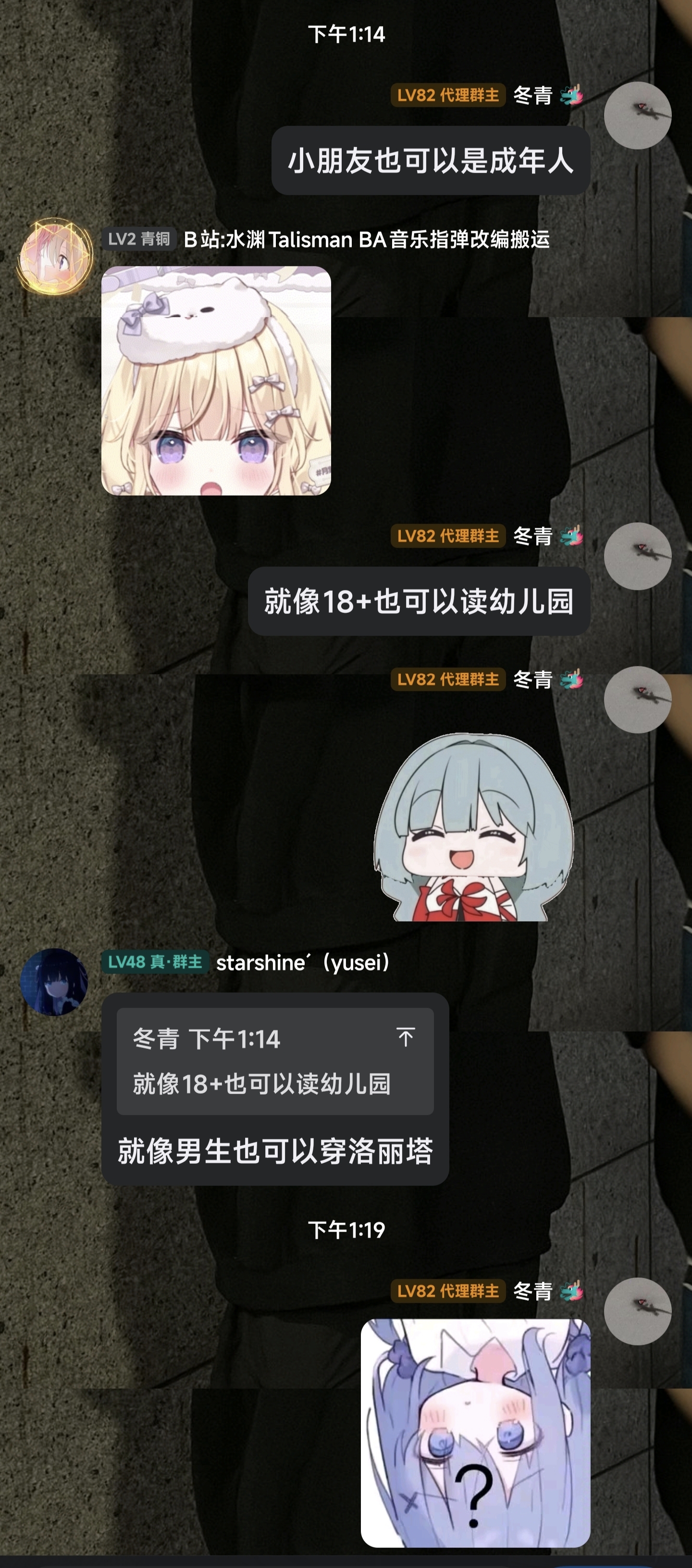 六一