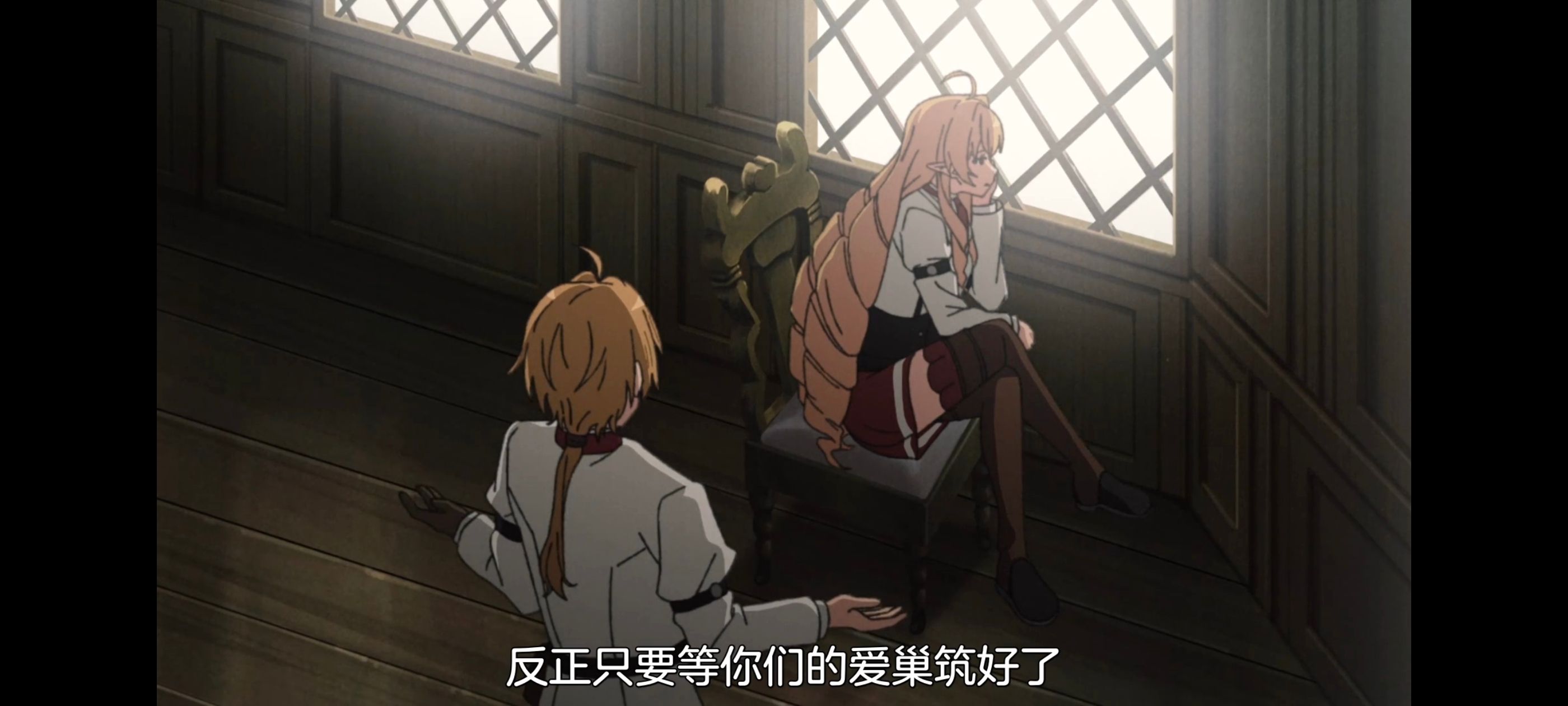 无职转生,无职转生到了异世界就拿出真本事,异世界,动画,动漫,番剧,日漫,二次元,ACG