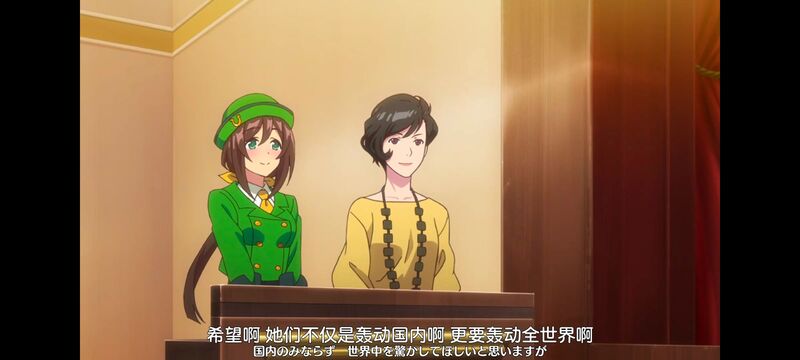 赛马娘,赛马娘PrettyDreby,动画,动漫,番剧,ACG