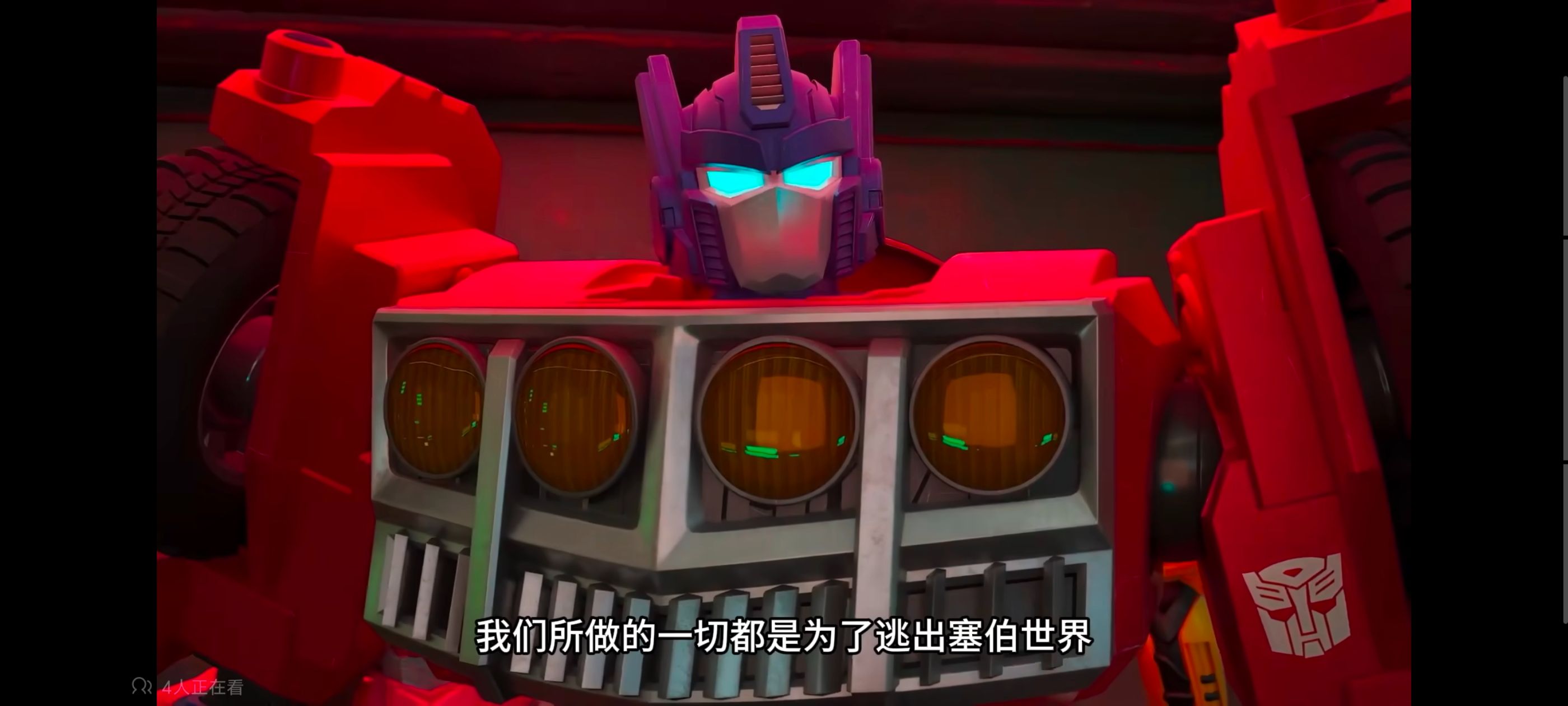 变形金刚,变形金刚赛博世界,动画,动漫,番剧,ACG