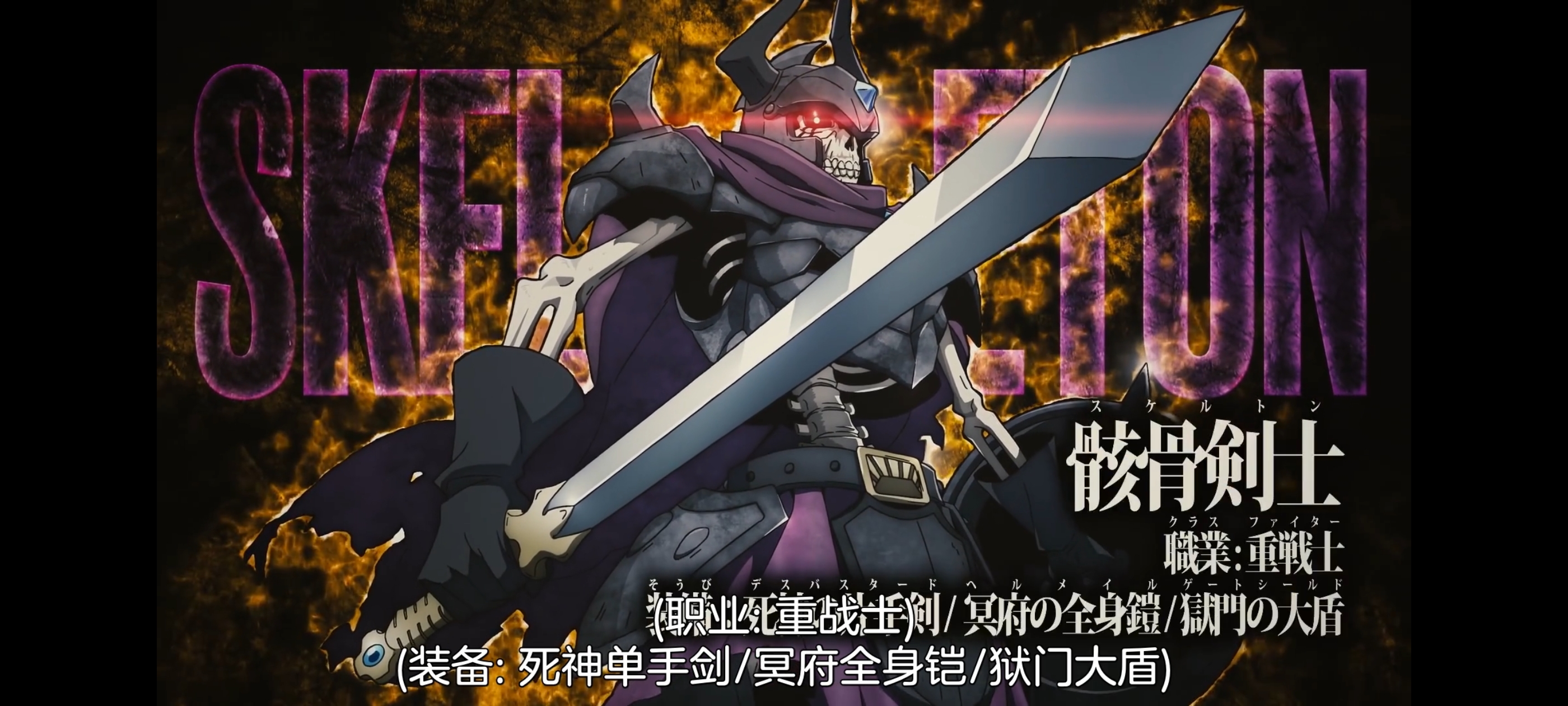 关于我转生变成史莱姆这档事,动画,动漫,番剧,二次元,ACG