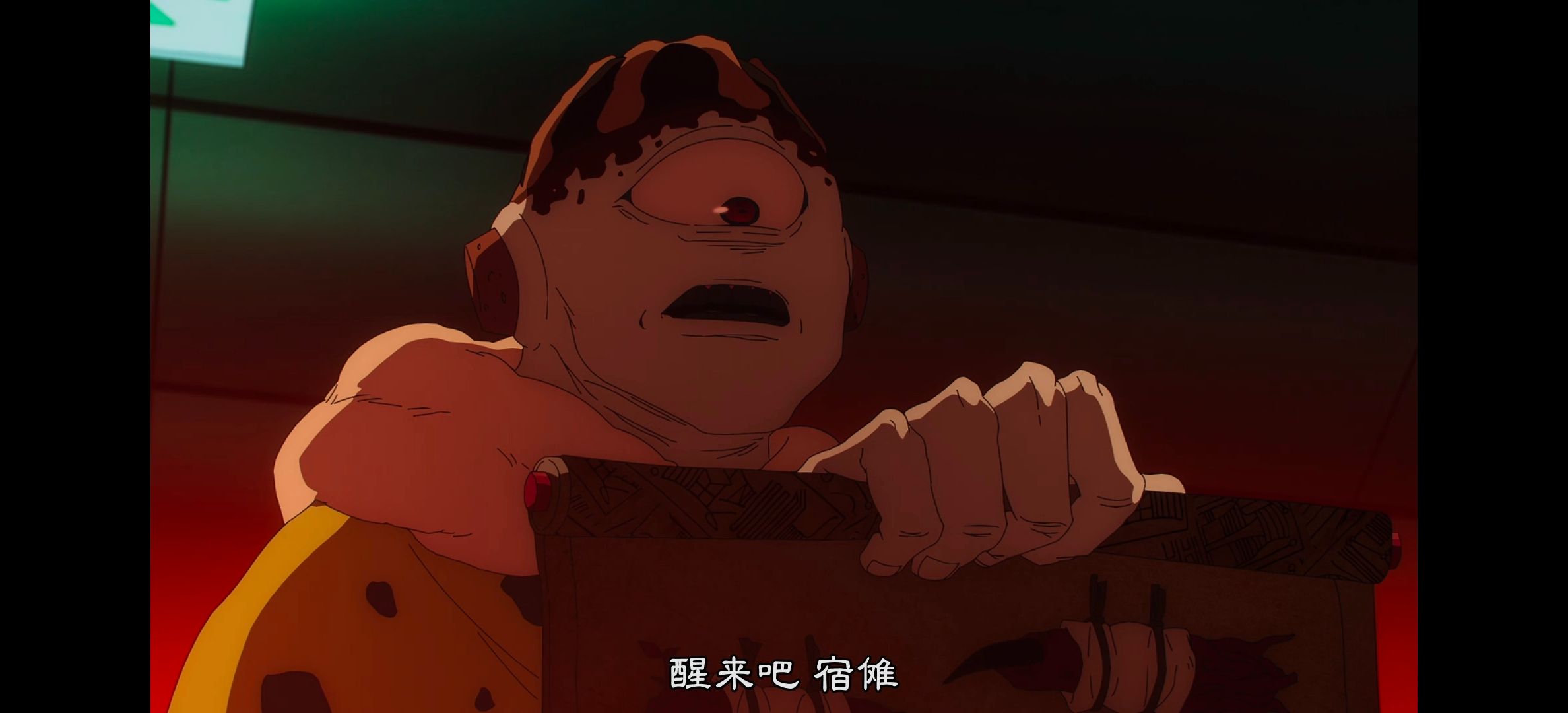 咒术回战,咒术回战第二季,动漫,动漫专区,番剧,动画