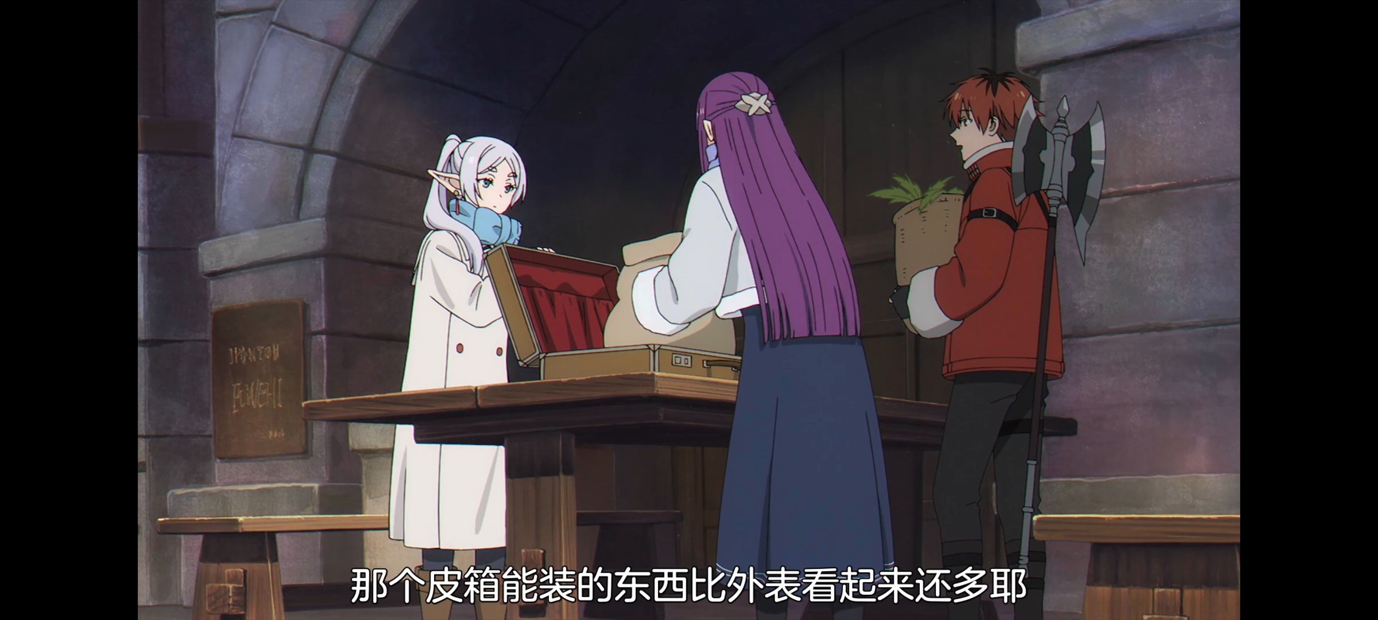 葬送的芙莉莲,动画,动漫,番剧,ACG