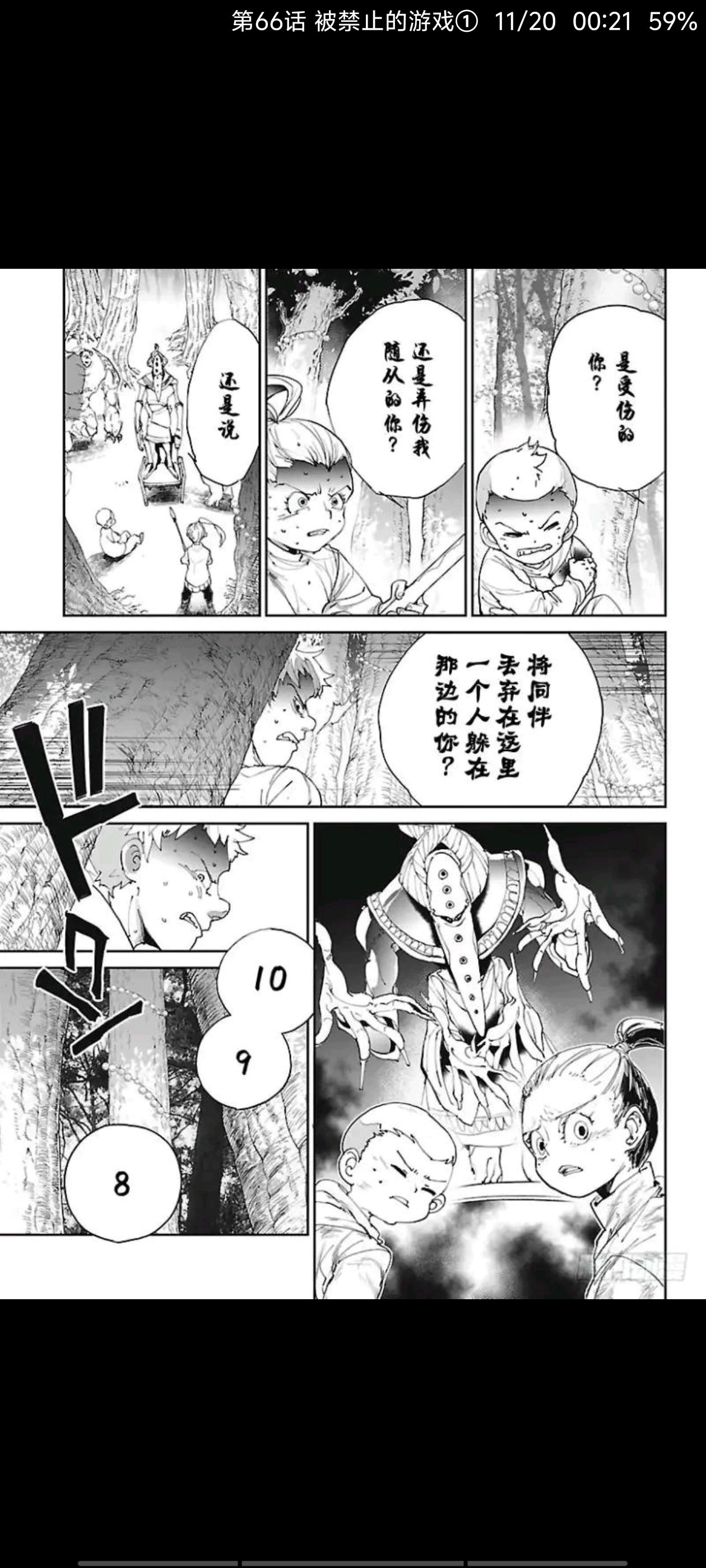 约定的梦幻岛,动漫,漫画,ACG