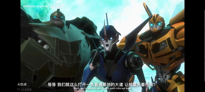 变形金刚,变形金刚领袖之证,动画,动漫,番剧,ACG