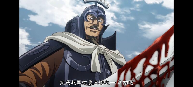 王者天下,动画,动漫,番剧,ACG