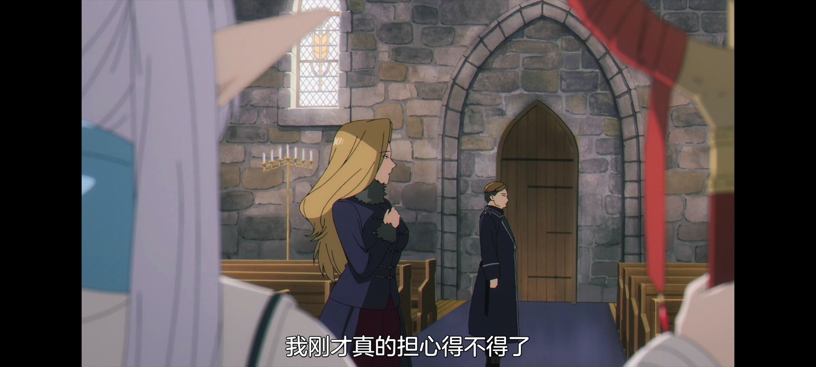 葬送的芙莉莲,动画,动漫,番剧,二次元,ACG