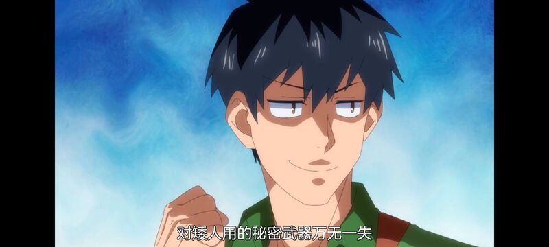 网购技能开启异世界美食之旅,拥有超常技能的异世界流浪美食家,动画,动漫,番剧,ACG