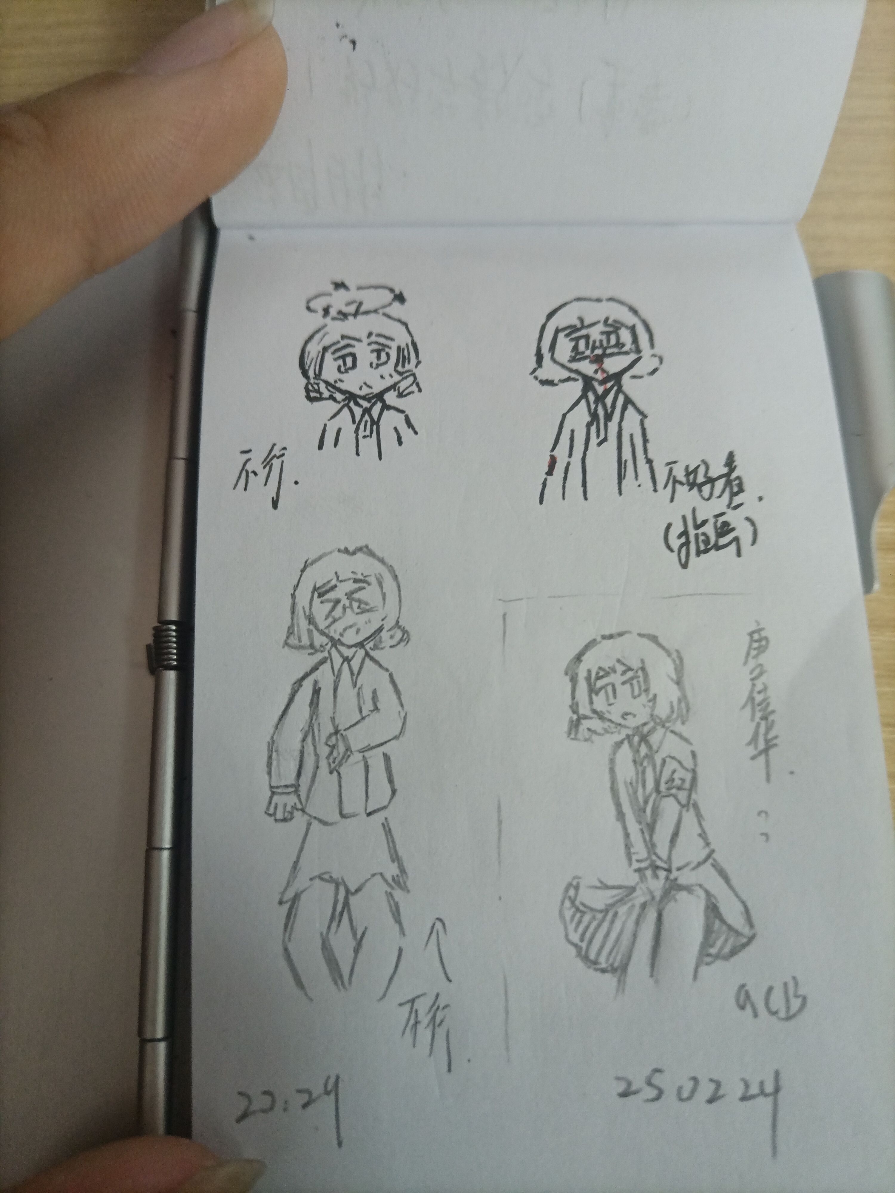 生活,日常,学校,不想开学,困