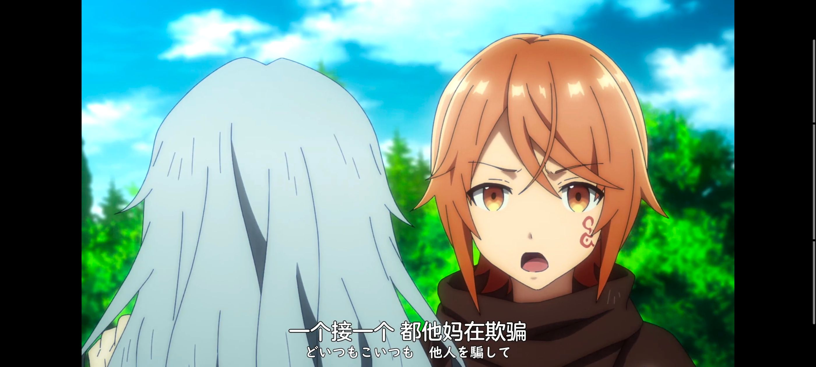 凭你也想讨伐魔王,你这种家伙别想打败魔王,百合,动画,动漫,番剧,ACG