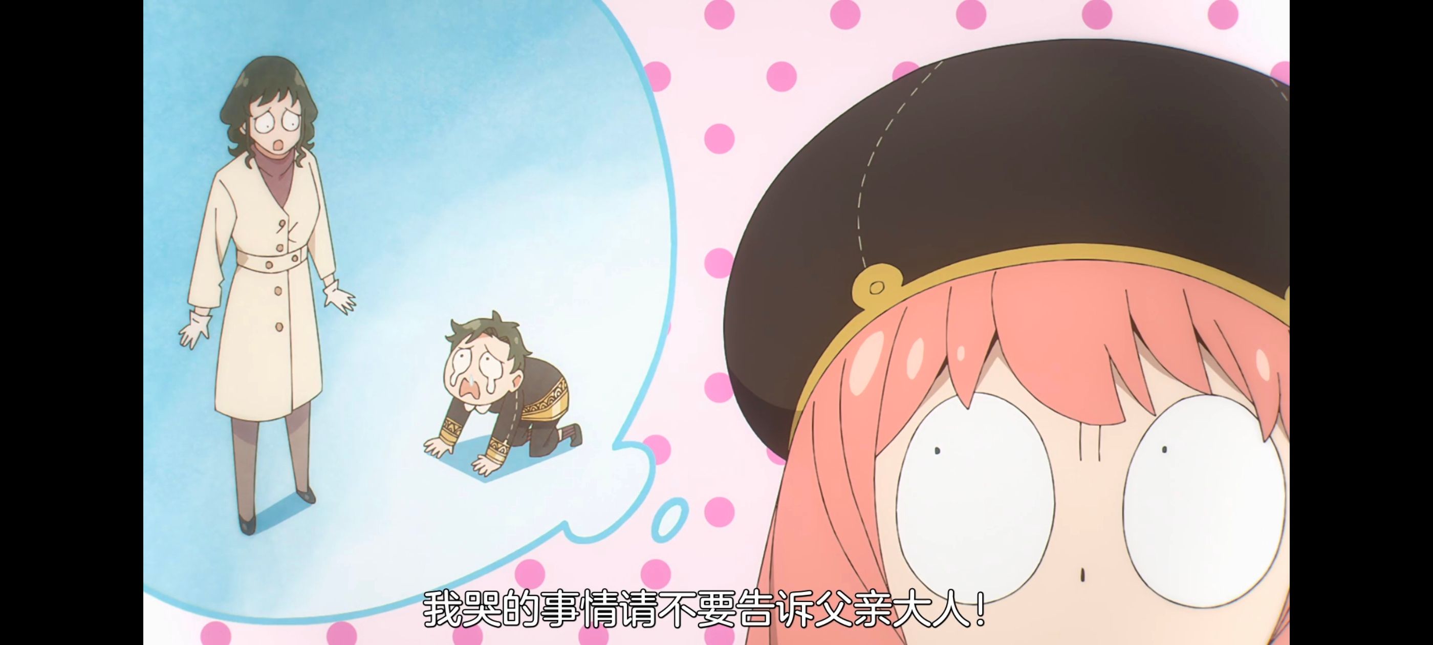 间谍过家家,SPYFAMILY,动画,动漫,番剧,ACG