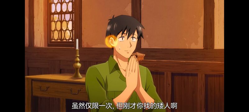 网购技能开启异世界美食之旅,拥有超常技能的异世界流浪美食家,动画,动漫,番剧,ACG