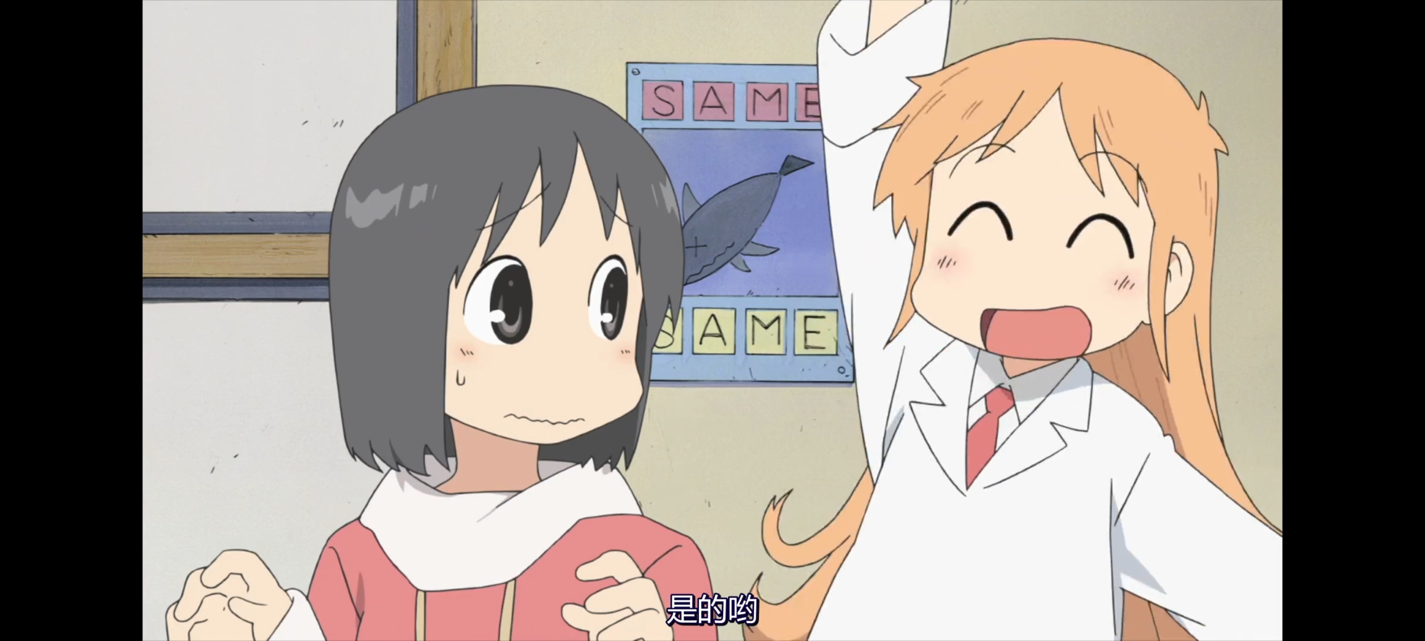 日常,动画,动漫,番剧,二次元,ACG