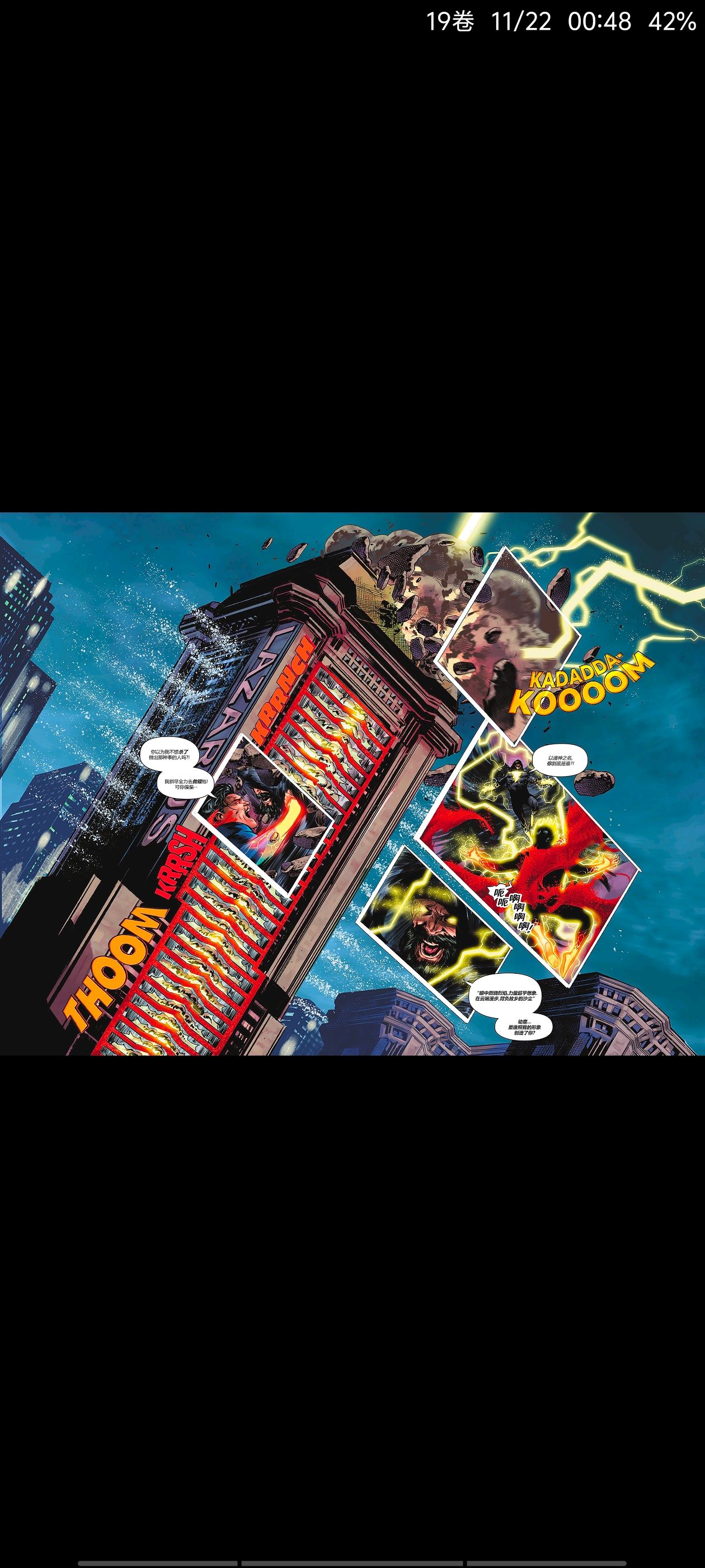 DC,DC漫画,美漫,漫画,动漫,绝对超人,超人,ACG