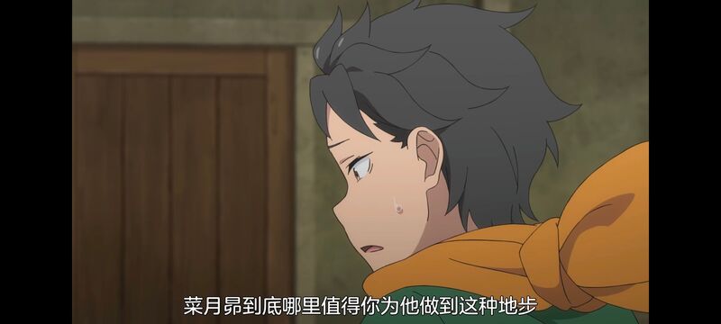 从零开始的异世界生活,异世界,动画,动漫,番剧,二次元,日漫,ACG