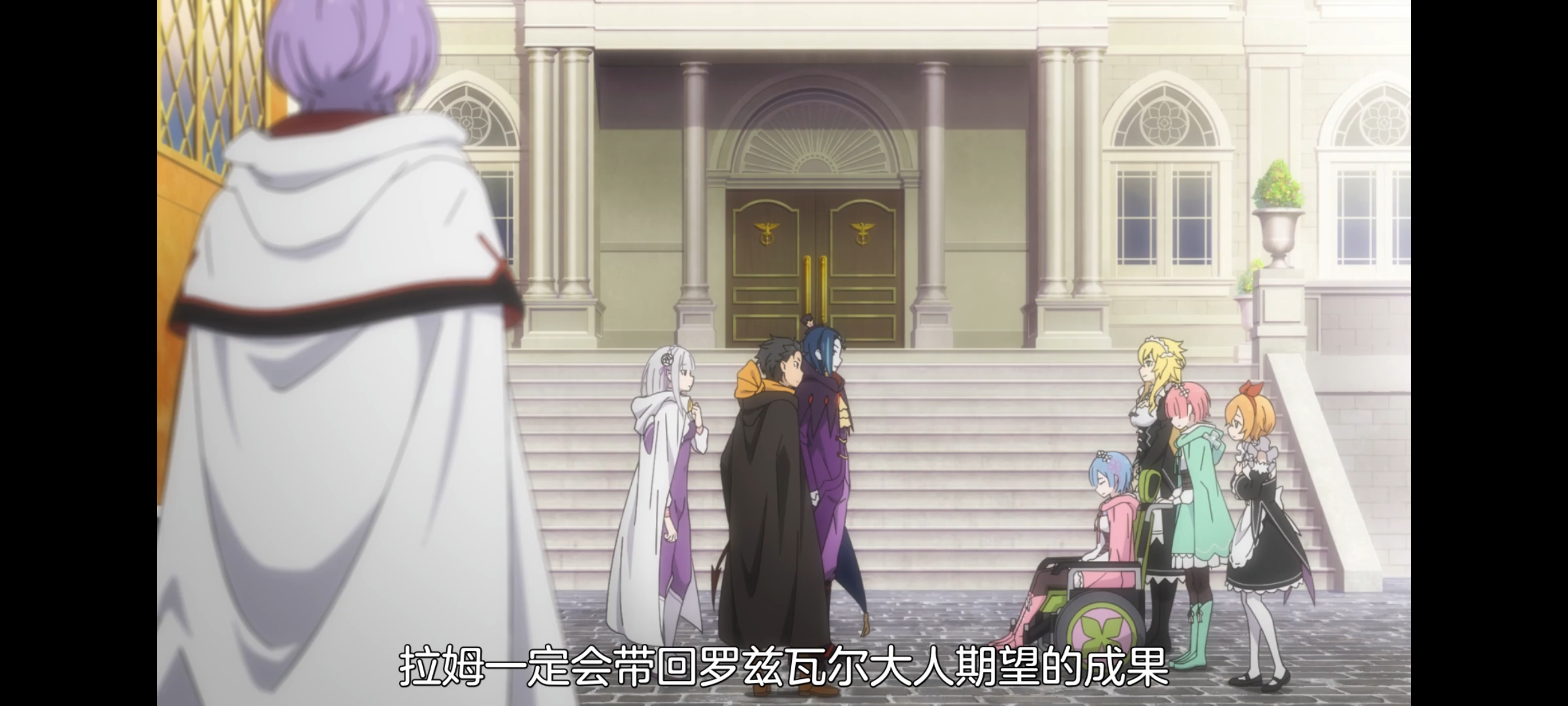 从零开始的异世界生活,动画,动漫,番剧,ACG,二次元