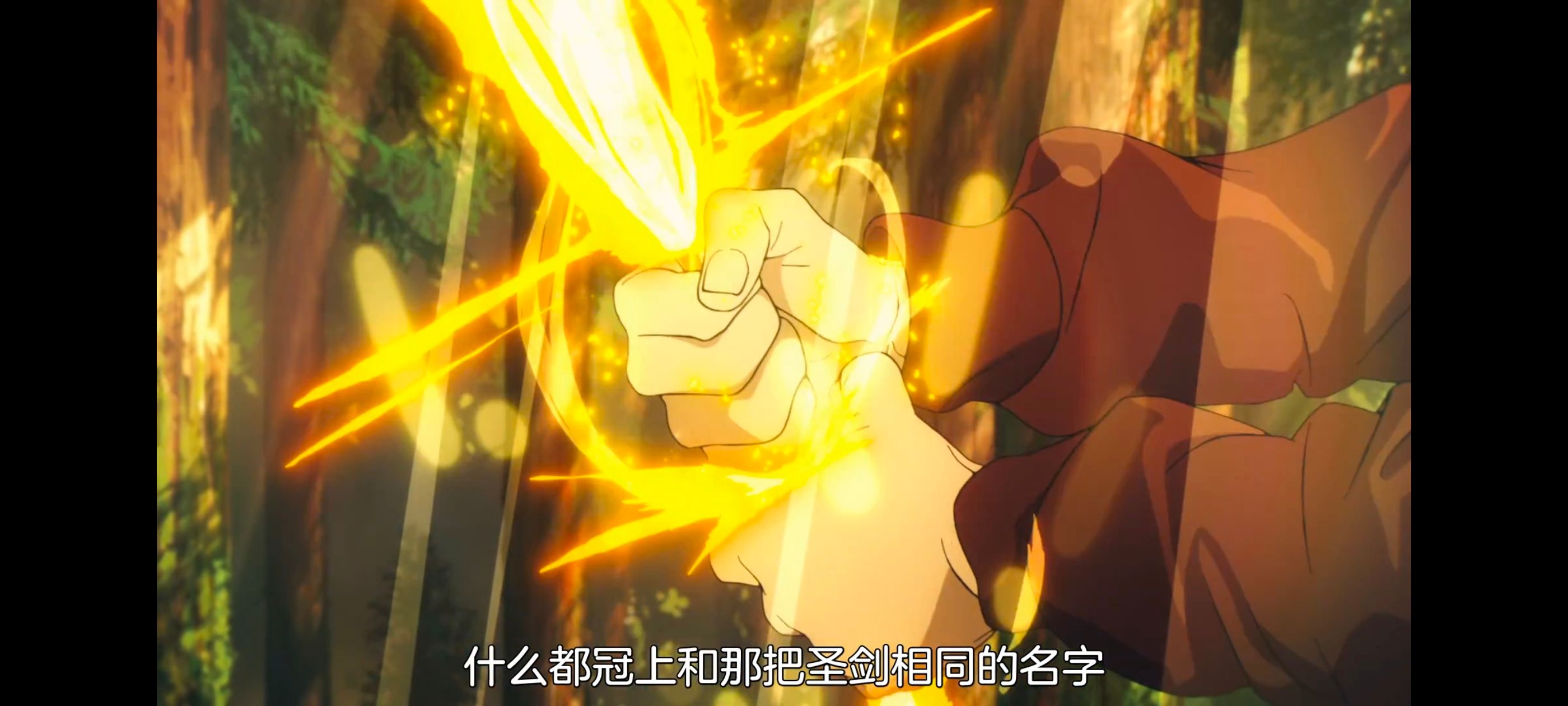 命运奇异赝品,FatestrangeFake,动画,动漫,番剧,ACG