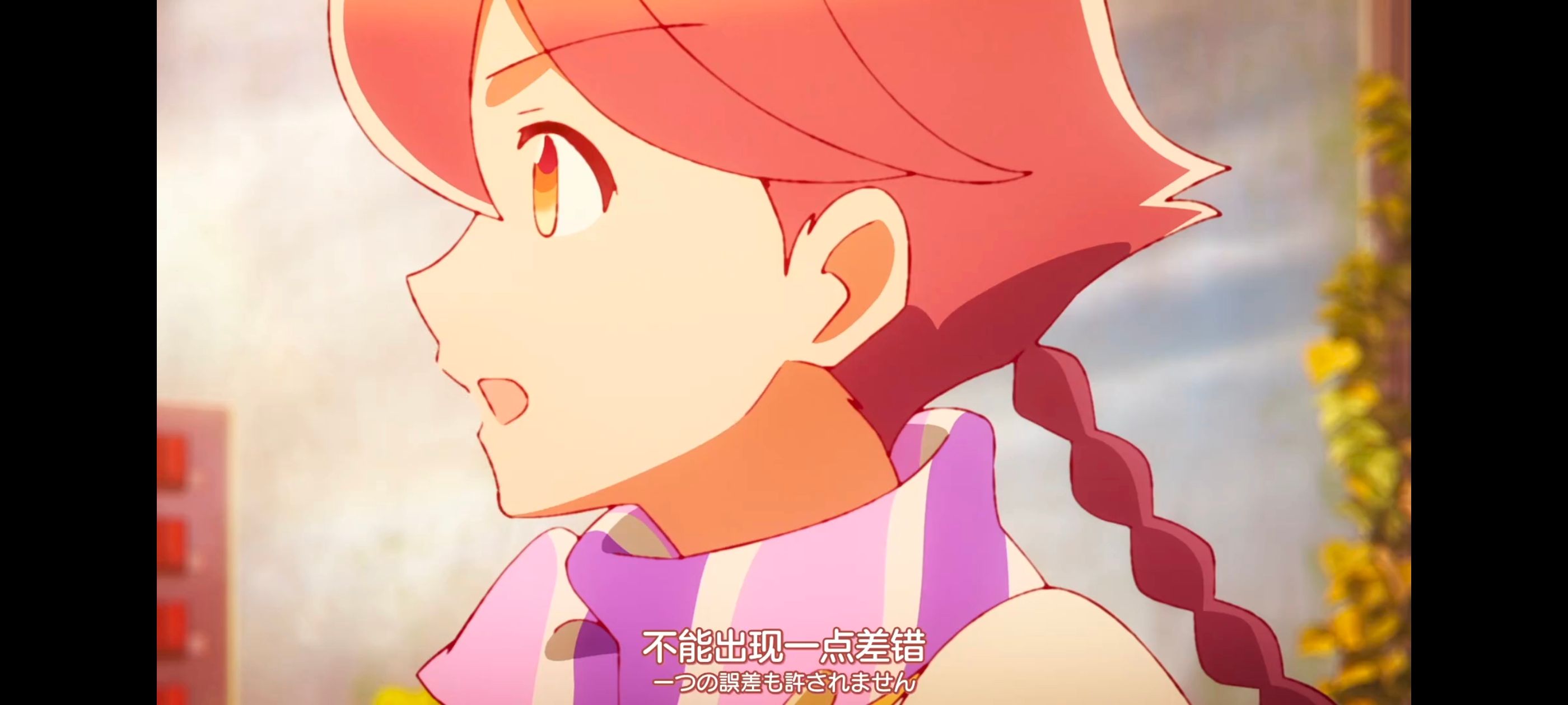 末日后酒店,启示录酒店,动画,动漫,番剧,ACG,二次元