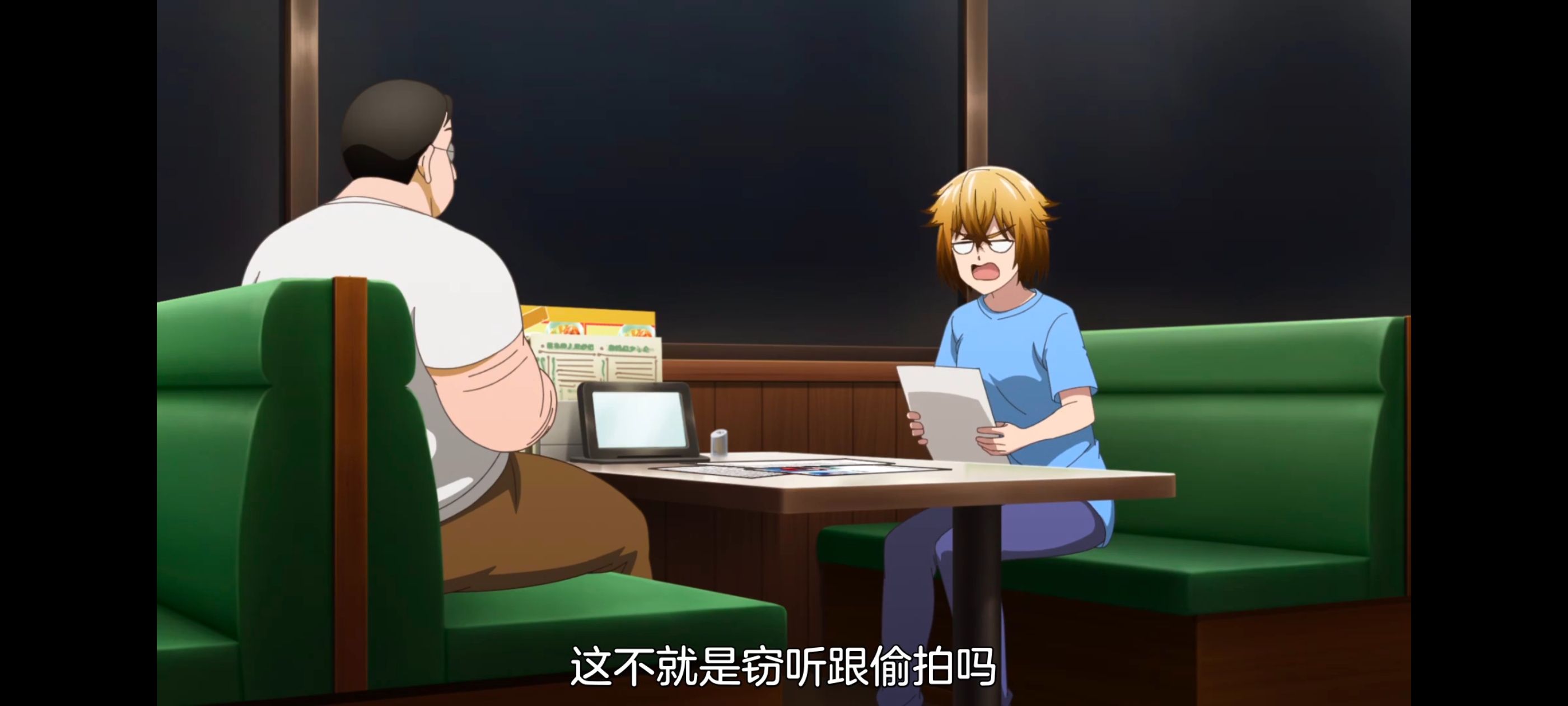 神八小妹不可怕,小伽椰并不可怕,动画,动漫,番剧,ACG