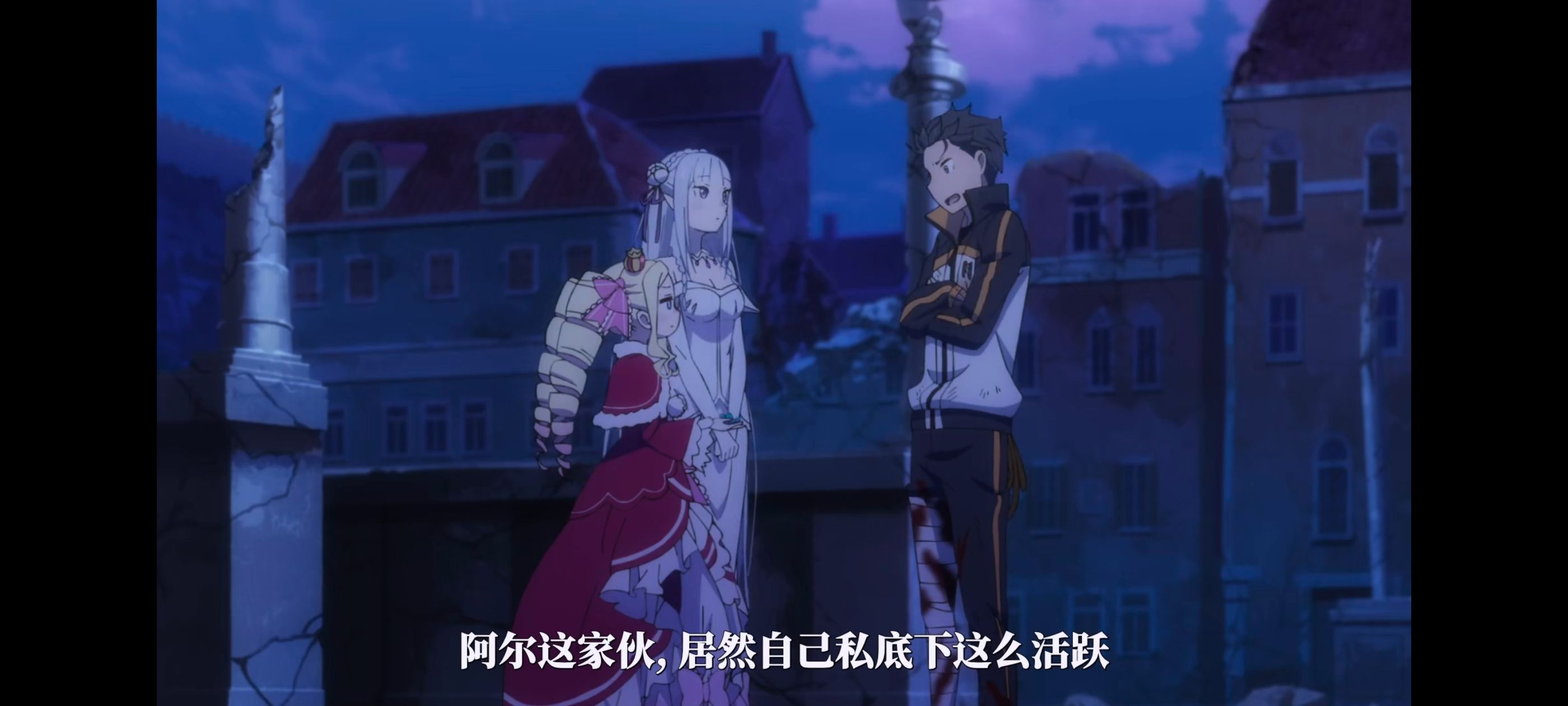从零开始的异世界生活,RE0,re0第三季,奇幻,动画,番剧,动漫,ACG