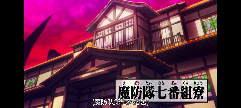 魔都精兵的奴隶,魔都精兵のスレイブ,动漫,动画,番剧,ACG