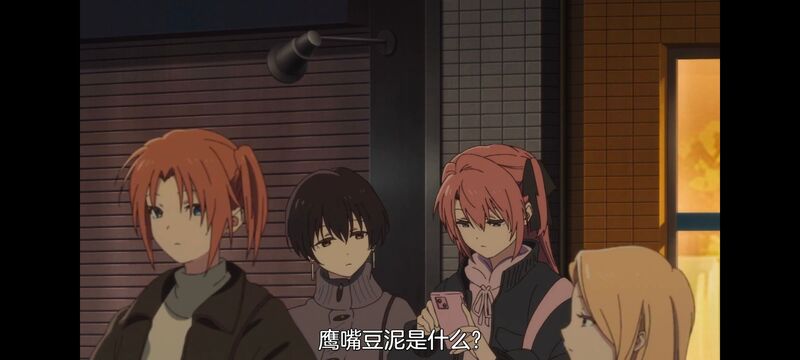 上伊那牡丹醉姿如百合,上伊那牡丹酒醉身姿似百合花般,动画,动漫,番剧,二次元,ACG