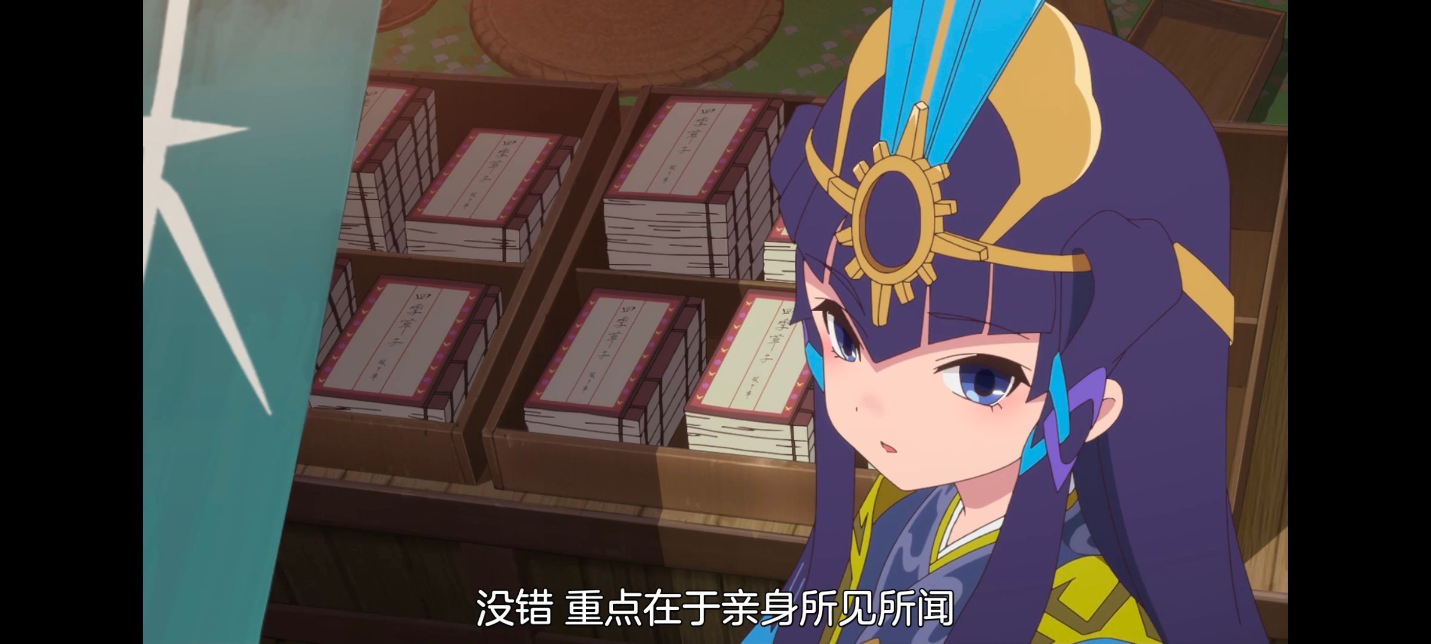 天穗之咲稻姬,心轮的稻作日记,动画,动漫,番剧,二次元,ACG