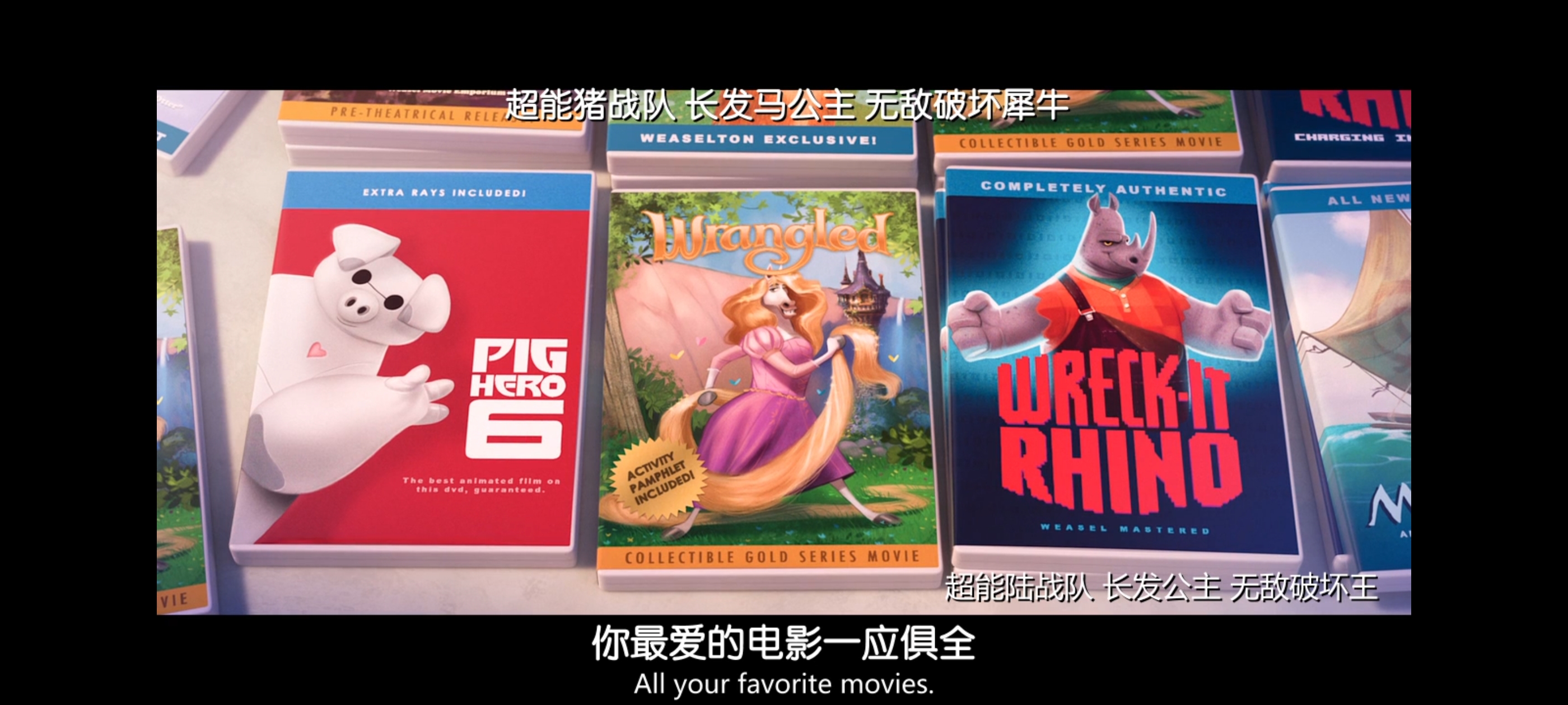 疯狂动物城,动画电影,动漫,动画,电影,二次元,ACG