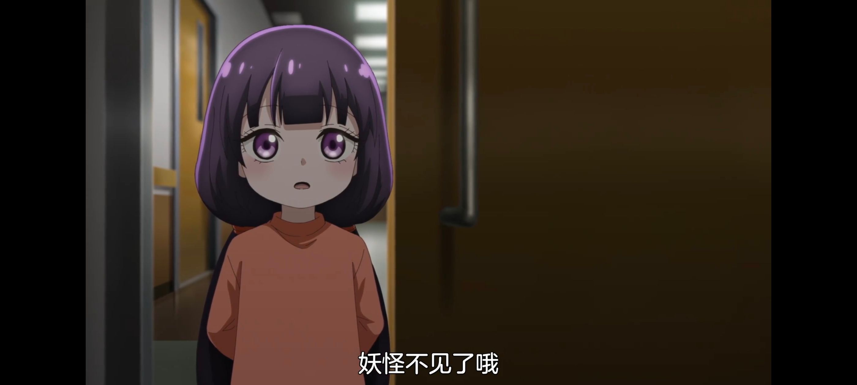 小伽椰并不可怕,神八小妹并不可怕,动画,动漫,番剧,ACG,二次元