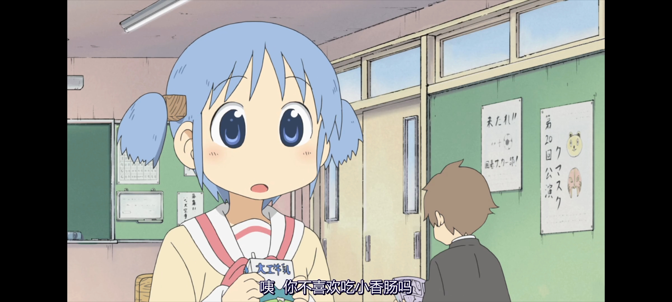 日常,动画,动漫,番剧,二次元,ACG