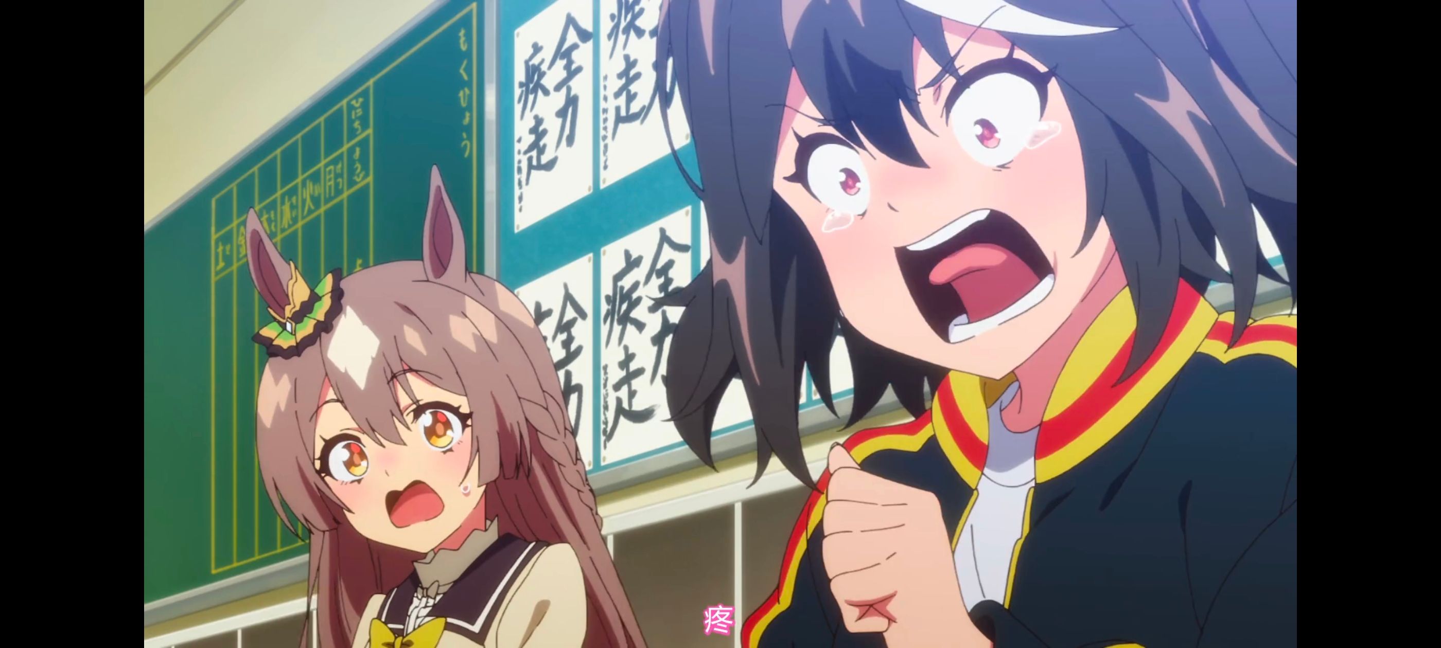 赛马娘,赛马娘PrettyDerby,赛马娘第二季,番剧,动画,动漫,二次元,ACG