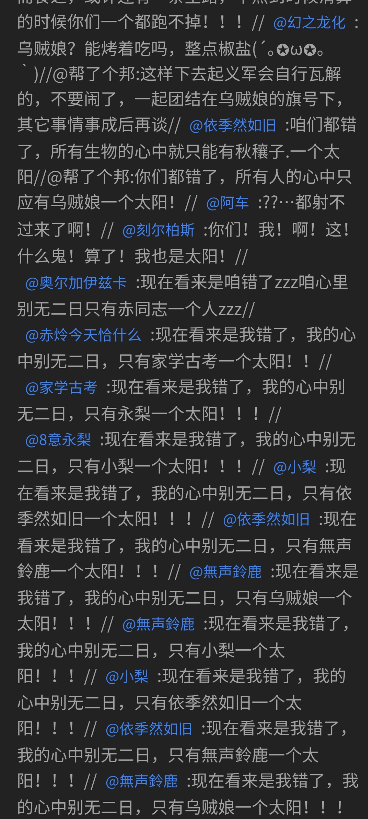 考古