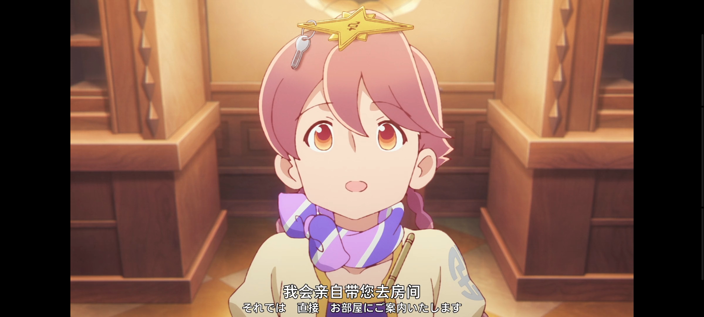 末日后酒店,动画,动漫,番剧,ACG,二次元