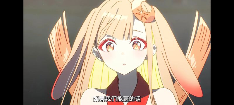 超时空辉夜姬,超時空輝夜姬,番剧,动画,动漫,二次元,ACG,动画电影