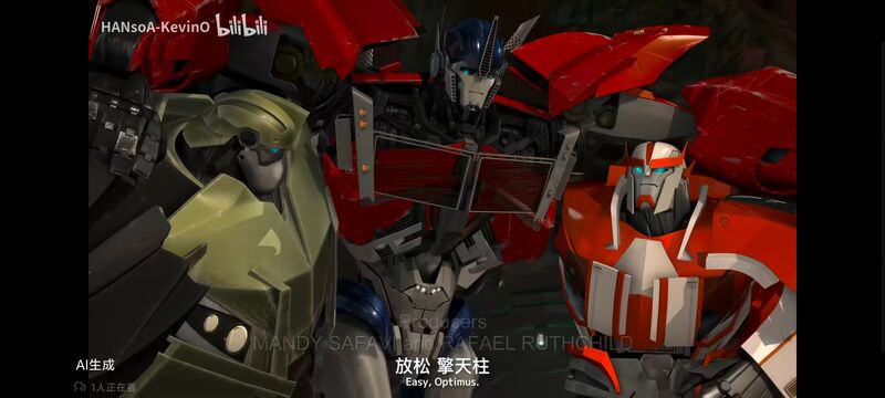 变形金刚,变形金刚领袖之证,动画,动漫,番剧,ACG