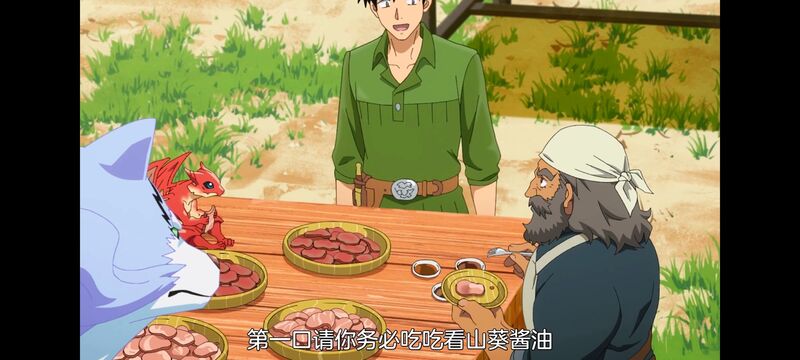 网购技能开启异世界美食之旅,拥有超常技能的异世界流浪美食家,动画,动漫,番剧,ACG