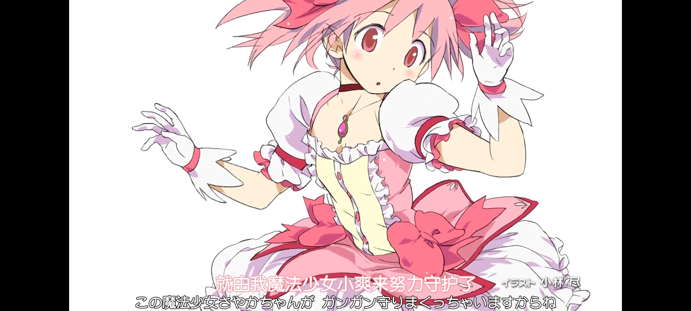 动漫,动画,魔法少女小圆,番剧,ACG