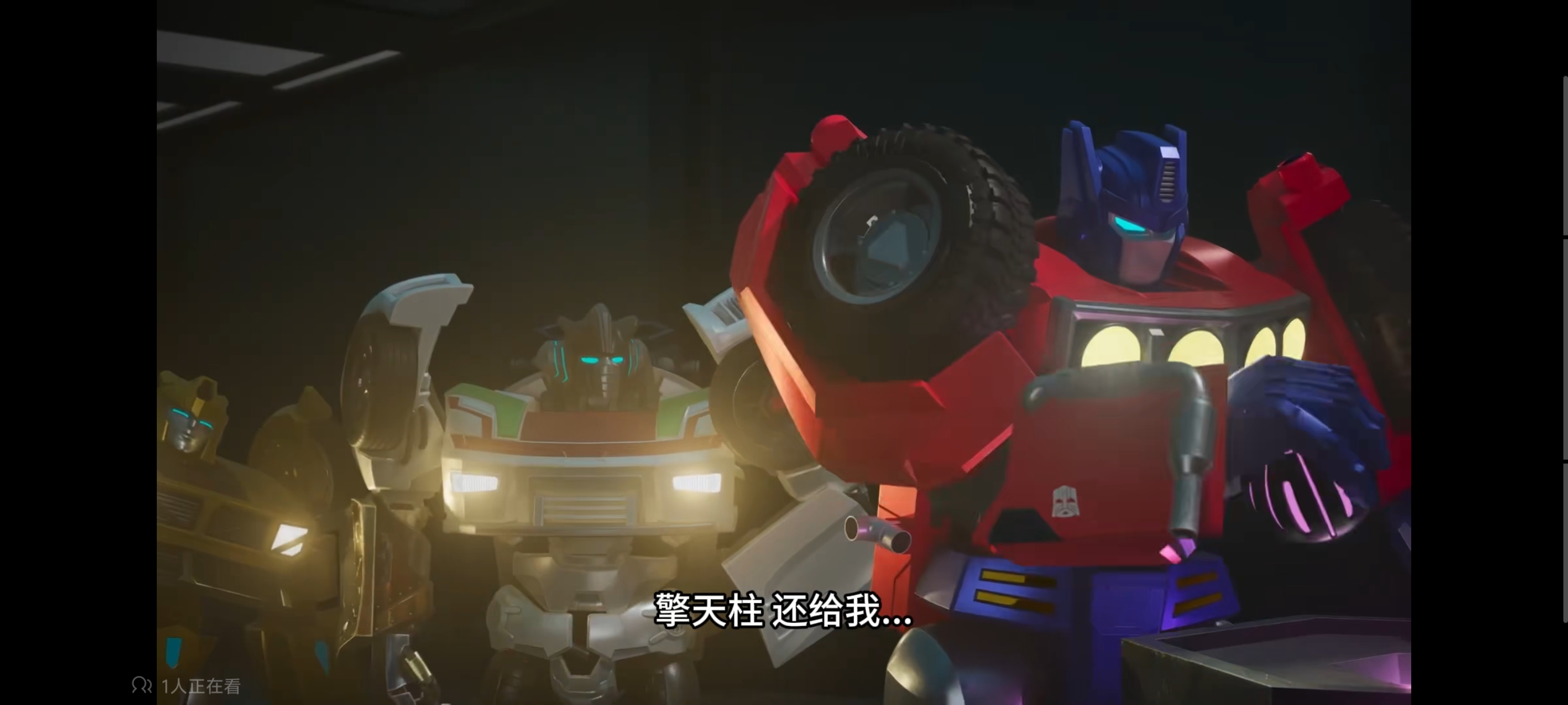 变形金刚,变形金刚赛博世界,动画,动漫,番剧,ACG